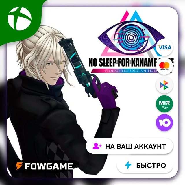 ✅No Sleep For Kaname Date - From AI: THE SOMNIUM FILES🟢 Xbox ПОКУПКА НА ВАШ Аккаунт