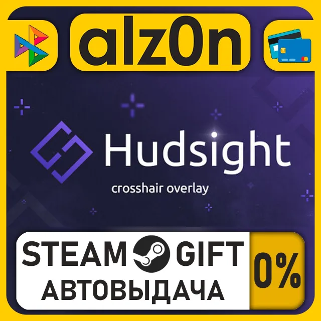 HudSight・STEAM GIFT・ALL REGIONS