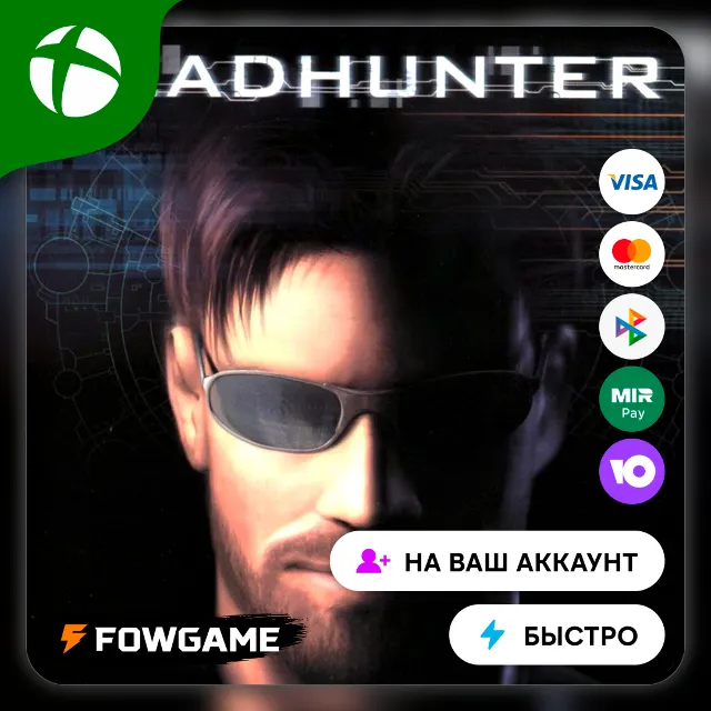✅ HeadHunters🟢 Xbox/PC ПОКУПКА НА ВАШ Аккаунт БЫСТРО