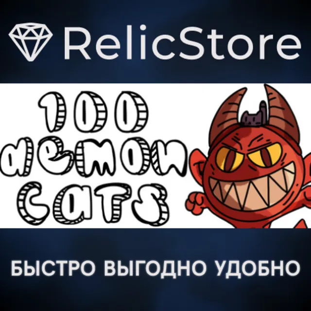 100 Demon Cats - STEAM GIFT РОССИЯ