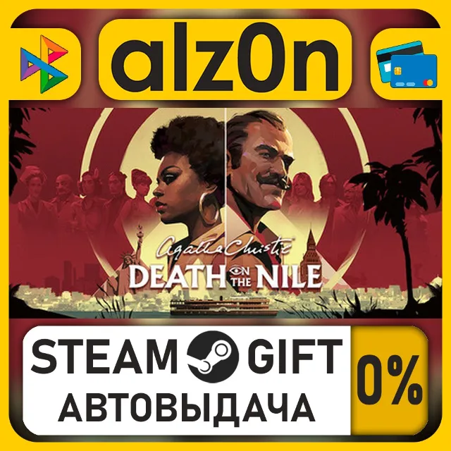 Agatha Christie - Death on the Nile・STEAM GIFT・ALL REGIONS