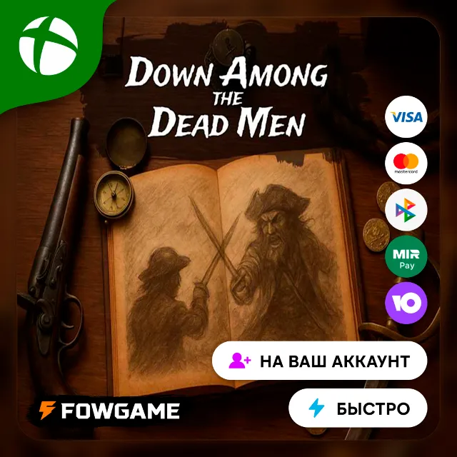 ✅ Down Among the Dead Men 🟢 Xbox/PC ПОКУПКА НА ВАШ Аккаунт БЫСТРО
