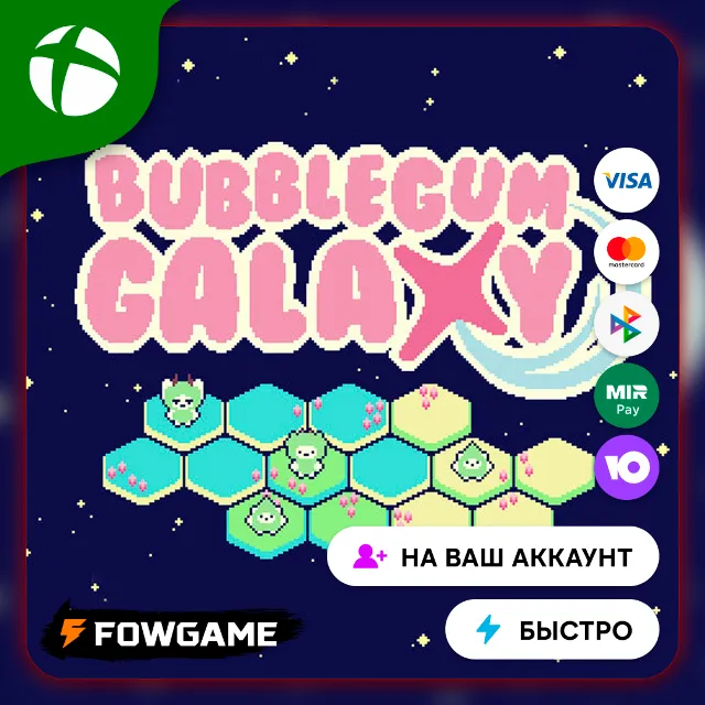 ✅ Bubblegum Galaxy🟢 Xbox ПОКУПКА НА ВАШ Аккаунт БЫСТРО