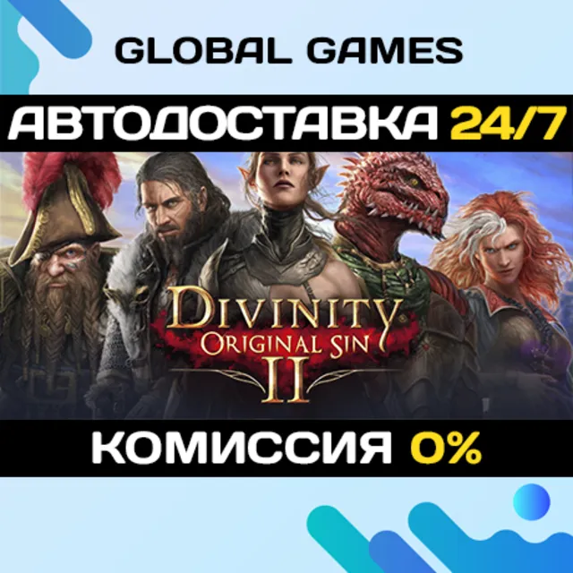 Divinity: Original Sin 2 - Eternal Edition STEAM GIFT 🚀