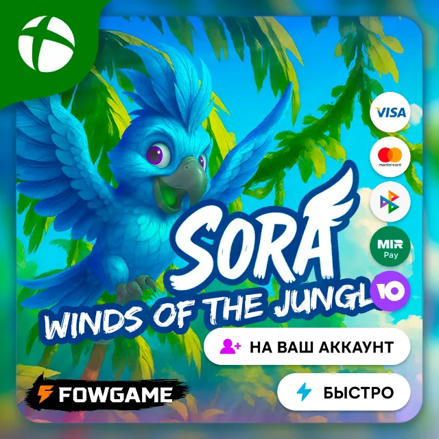 ✅ Sora - Winds of the Jungle🟢 Xbox ПОКУПКА НА ВАШ Аккаунт БЫСТРО