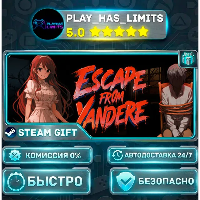 🎁Escape from Yandere *RU/BY/UA/СНГ Steam Auto