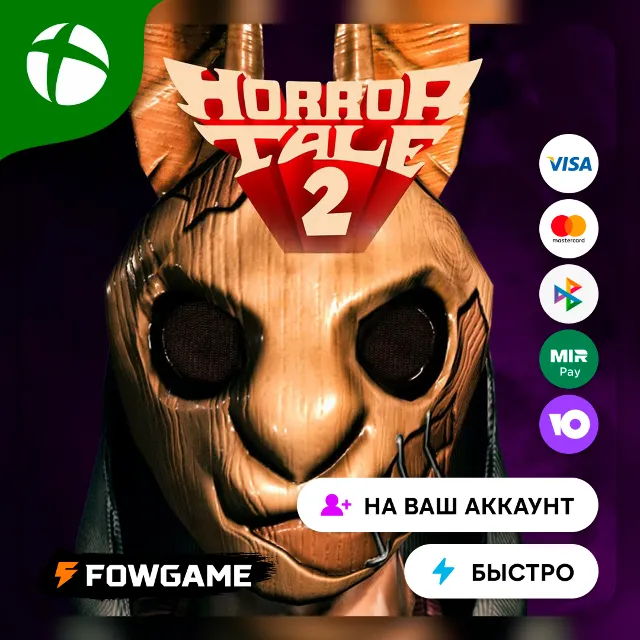 ✅ Horror Tale 2: 4k Remaster🟢 Xbox ПОКУПКА НА ВАШ Аккаунт БЫСТРО