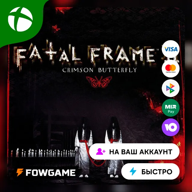 ✅FATAL FRAME II: Crimson Butterfly REMAKE🟢 Xbox ПОКУПКА НА ВАШ Аккаунт БЫСТРО