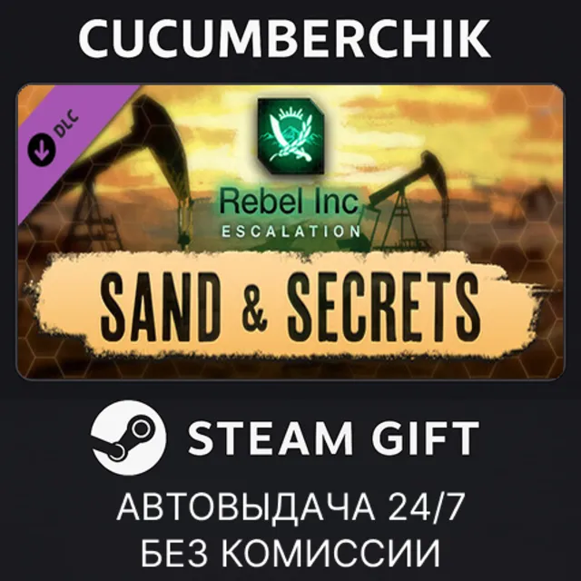 Rebel Inc: Escalation - Sand &amp; Secrets✅STEAM GIFT AUTO✅RU+МИР
