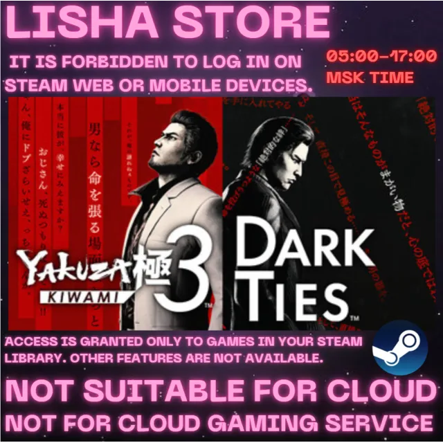 Yakuza Kiwami 3 &amp; Dark Ties - Deluxe Edition Стим Оффлайн На 30 или 90 дней