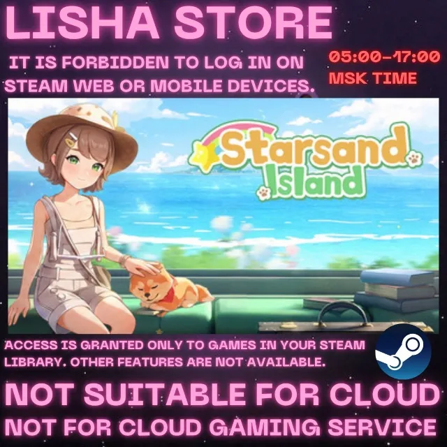 StarSand Island На 30 или 90 дней