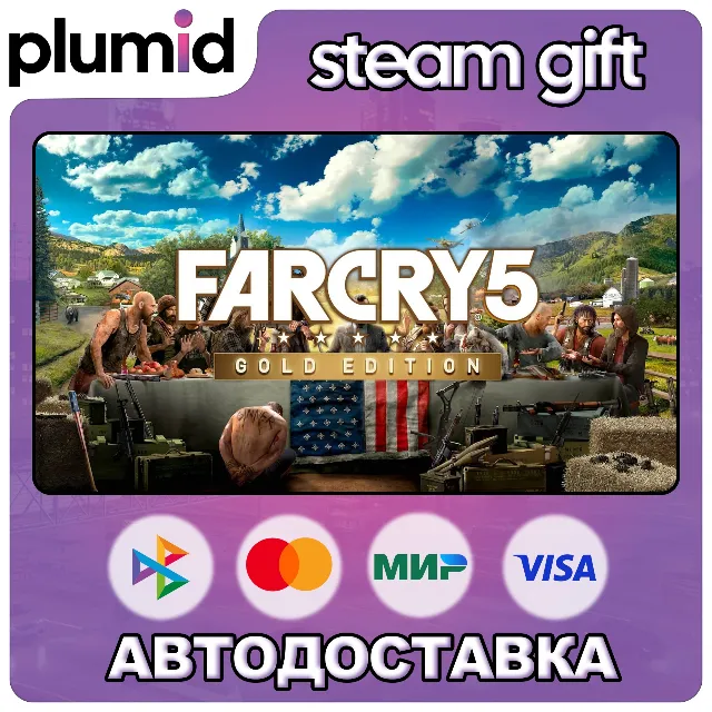 Far Cry 5 Gold Edition Steam Gift / Россия + МИР / АВТО