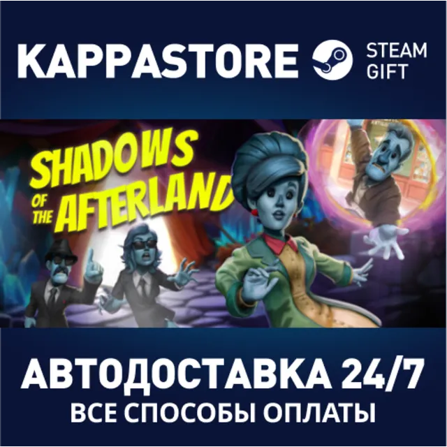 Shadows of the Afterland Steam RU/BY/KZ/UA