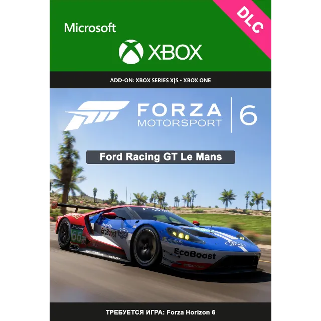 Forza Motorsport 6: Ford Racing GT Le Mans XBOX Ключ🔑DLC