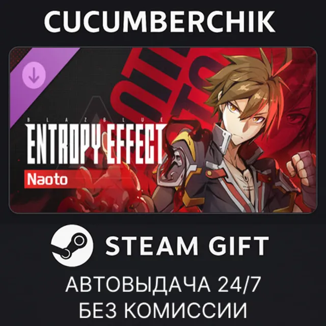 BlazBlue Entropy Effect - Naoto Character Pack✅STEAM GIFT AUTO✅RU+МИР