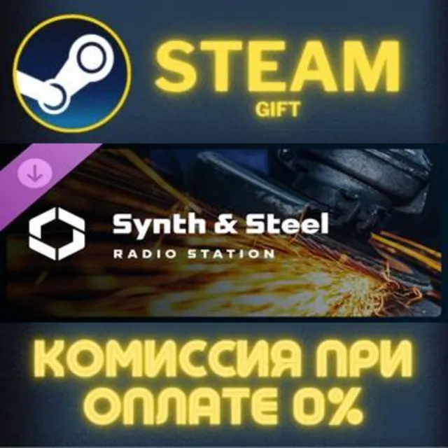 Cities: Skylines II - Synth &amp; Steel Radio СТИМ ПК ГИФТ