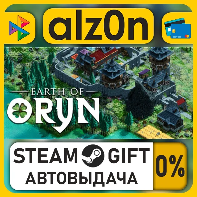 Earth of Oryn・STEAM GIFT・ALL REGIONS