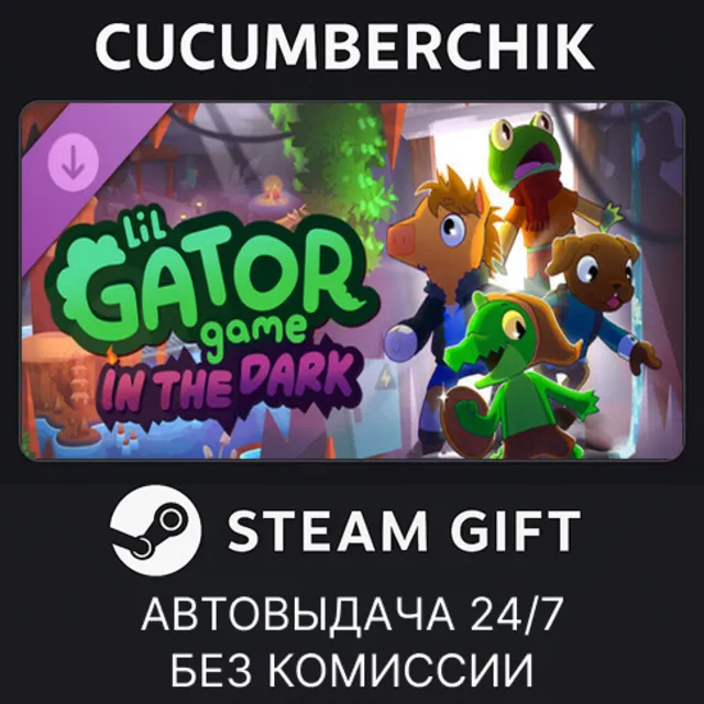 Lil Gator Game - DLC Expansion✅STEAM GIFT AUTO✅RU+МИР