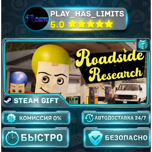🎁Roadside Research *RU/BY/UA/СНГ Steam Auto