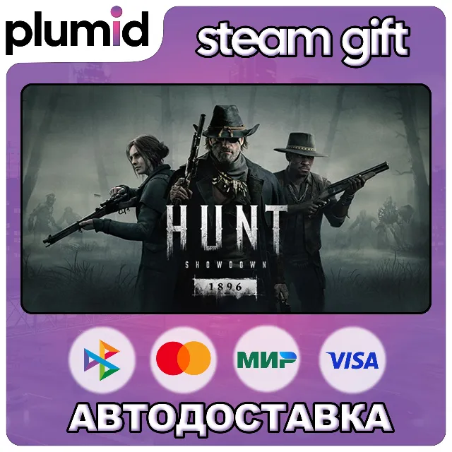 Hunt: Showdown 1896 Steam Gift / Россия + МИР / АВТО