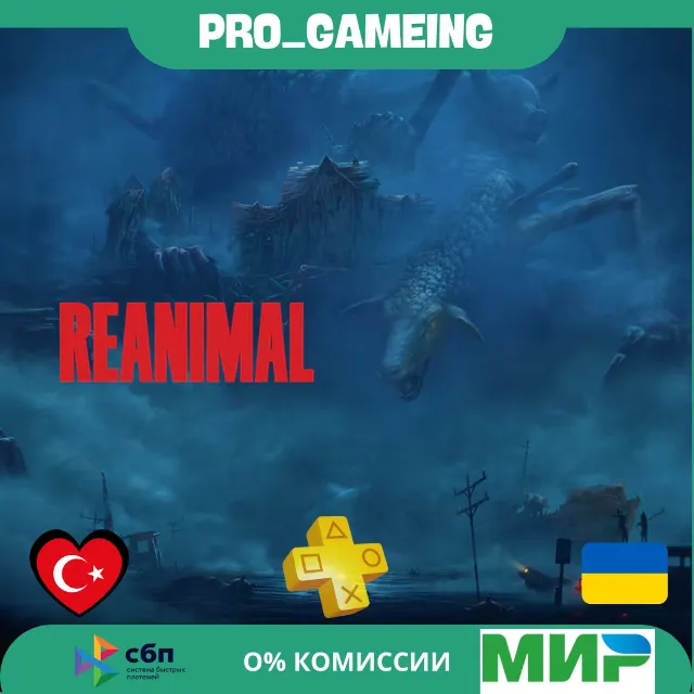 🎮 REANIMAL PS5 – покупка на ваш аккаунт Украина/Турция | Buy on your account UA/TR