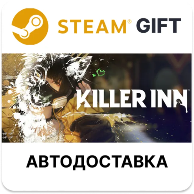 KILLER INN Steam РУ КЗ УКР ТР РБ СНГ автодоставка