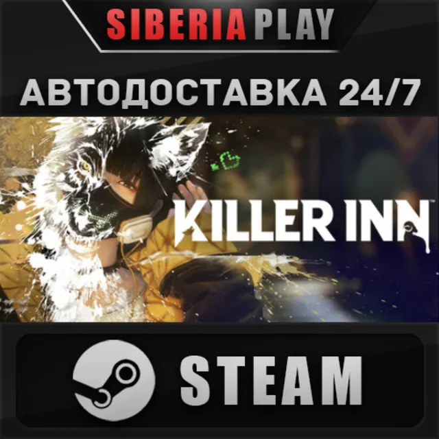 KILLER INN Special Supporter Edition STEAM RU/KZ/UA/СНГ