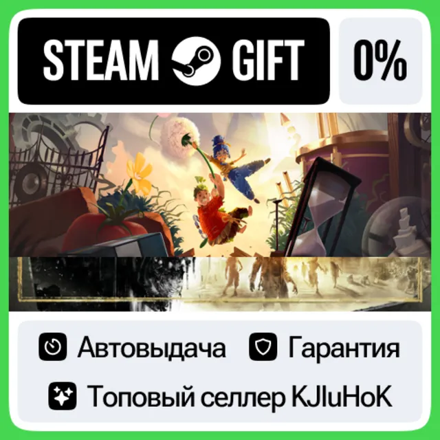 It Takes Two - Game &amp; Soundtrack STEAM•RU⚡️АВТОВЫДАЧА