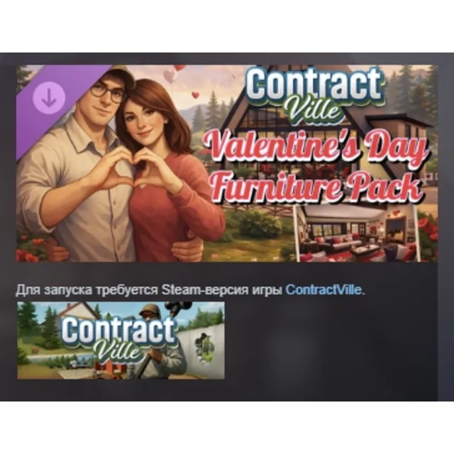 ContractVille - Valentine's Day Furniture Pack DLC АВТОДОСТАВКА STEAM РОССИЯ