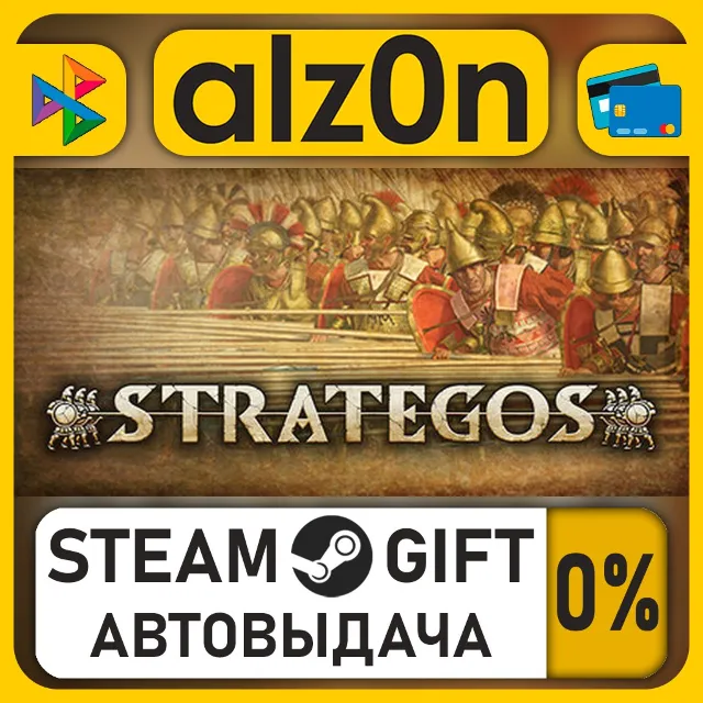 Strategos・STEAM GIFT・ALL REGIONS