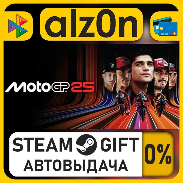 MotoGP™25・STEAM GIFT・ALL REGIONS