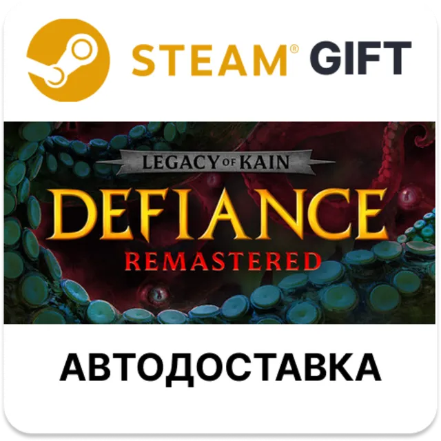 Legacy of Kain: Defiance Remastered STEAM RU KZ UA BY TR AR СНГ Автодоставка