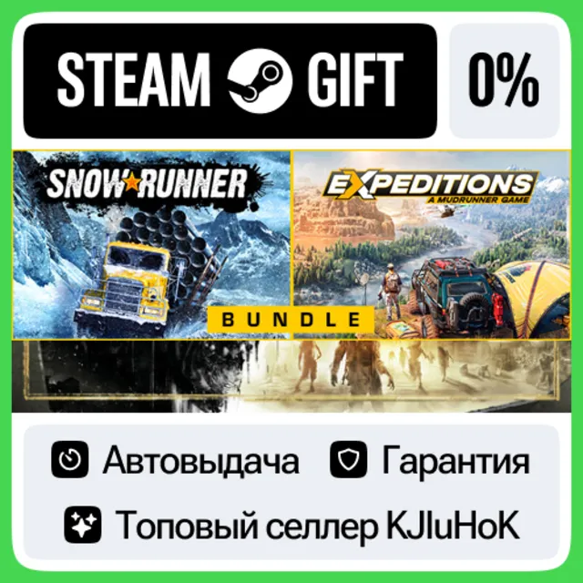 SnowRunner + Expeditions: A MudRunner Game Bundle STEAM•RU⚡️АВТОВЫДАЧА