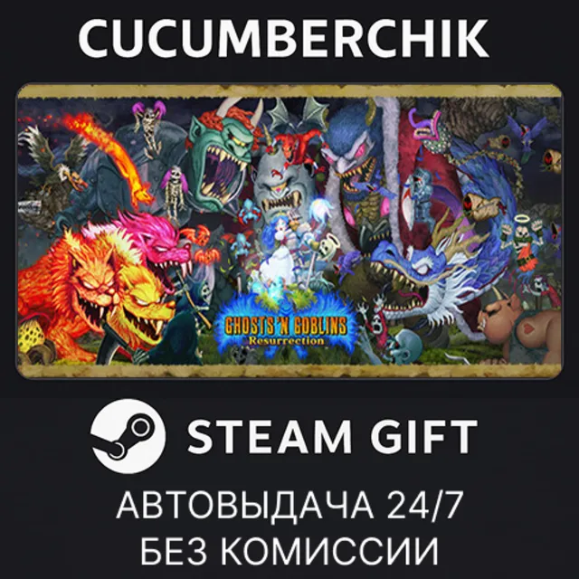 Ghosts 'n Goblins Resurrection✅STEAM GIFT AUTO✅RU+МИР
