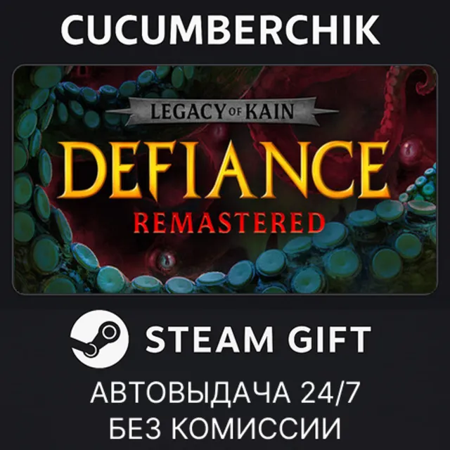 Legacy of Kain: Defiance Remastered Deluxe✅STEAM GIFT AUTO✅RU+МИР