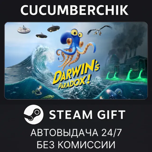 Darwin's Paradox✅STEAM GIFT AUTO✅UA+МИР