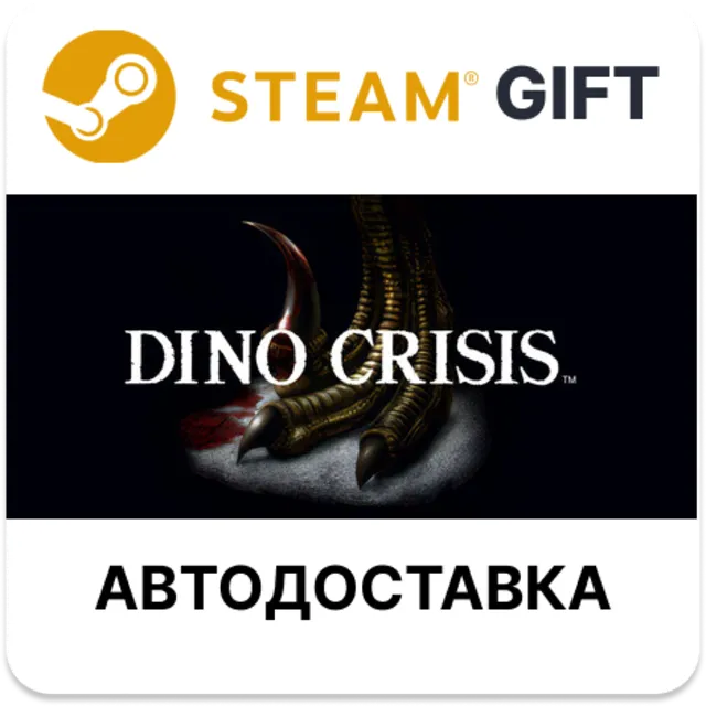 Dino Crisis STEAM RU KZ UA BY TR СНГ Автодоставка