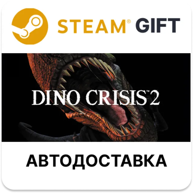 Dino Crisis 2 STEAM RU KZ UA BY TR СНГ Автодоставка