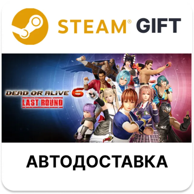 DEAD OR ALIVE 6 Last Round Steam Россия / МИР