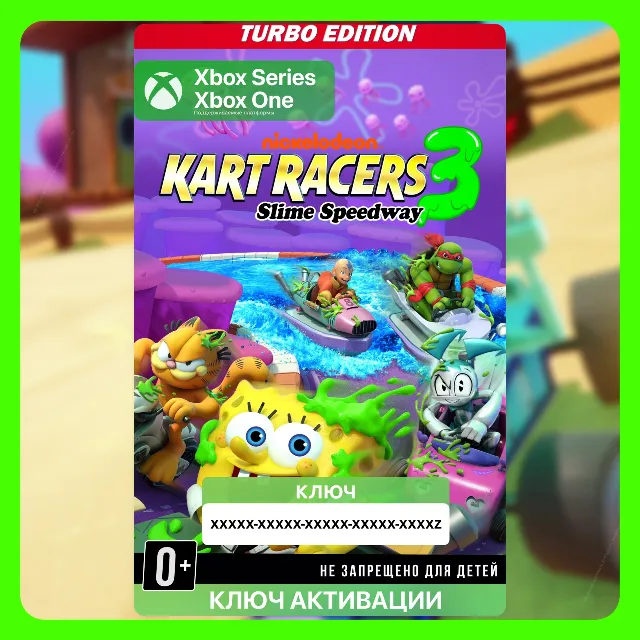 Ключ | Nickelodeon Kart Racers 3: Slime Speedway Turbo Edition (Xbox)