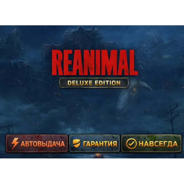 ✅ REANIMAL Deluxe Edition + DIABLO 4 + BATTEFIELD 6