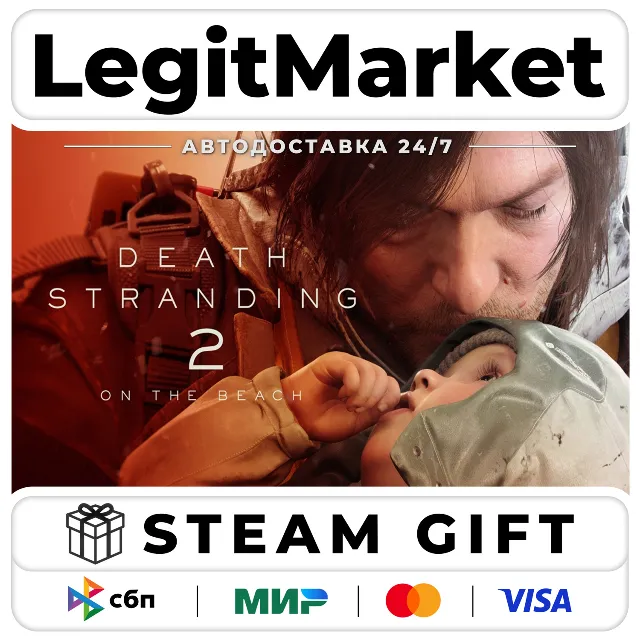 DEATH STRANDING 2: ON THE BEACH / Steam АВТО / МИР