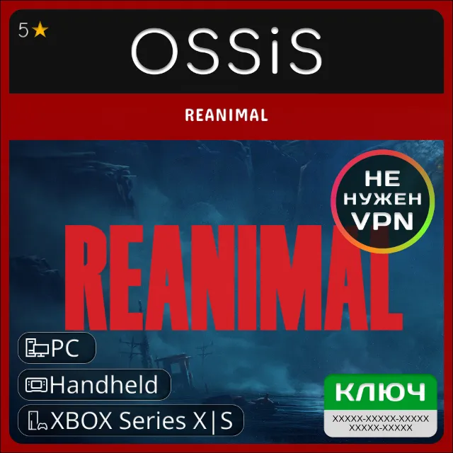 КЛЮЧ REANIMAL XBOX, Handheld, PC(не steam) Код
