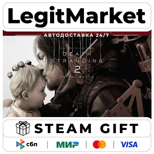 DEATH STRANDING 2: ON THE BEACH Digital Deluxe Edition / Steam АВТО / МИР