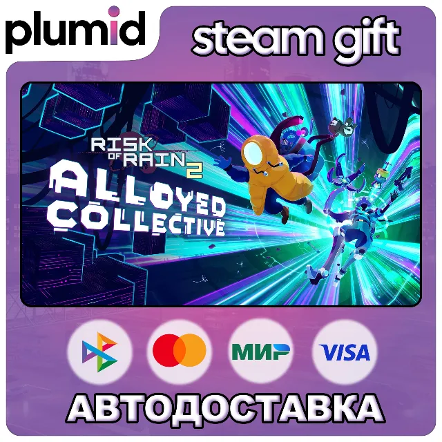DLC Risk of Rain 2: Alloyed Collective Steam Gift / Россия + МИР / АВТО