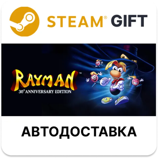 Rayman: 30th Anniversary Edition STEAM RU KZ UA BY TR AR СНГ Автодоставка