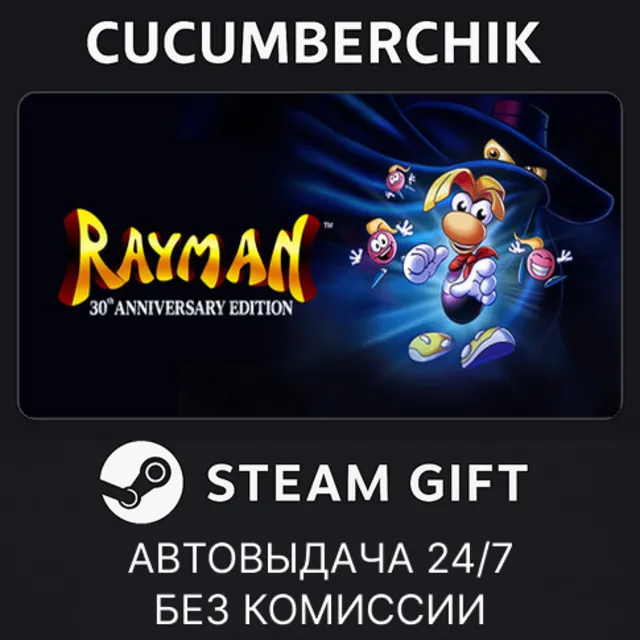 Rayman: 30th Anniversary Edition✅STEAM GIFT AUTO✅RU+МИР