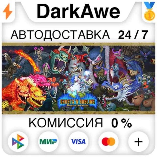 Ghosts 'n Goblins Resurrection STEAM•RU ⚡️АВТОДОСТАВКА 💳0%