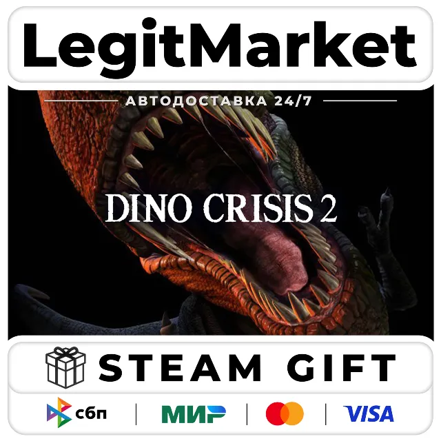 Dino Crisis 2 / Steam АВТО / РУ + МИР