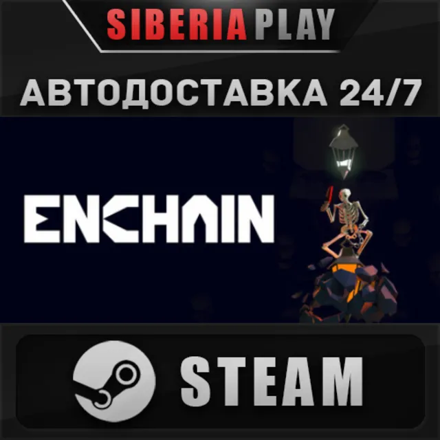 ENCHAIN STEAM АВТОДОСТАВКА RU/KZ/UA/СНГ